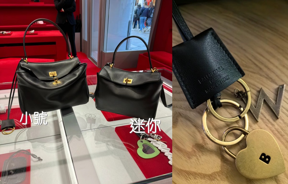 巴黎世家 Rodeo 尺寸、價格比較與電商購買 - 第3張圖 巴黎世家 Rodeo 尺寸、價格比較與電商購買