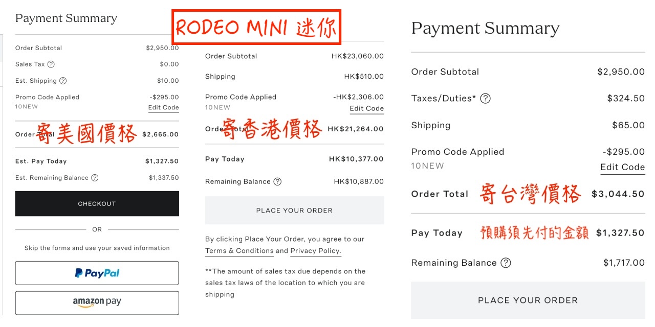 巴黎世家 Rodeo 尺寸、價格比較與電商購買 - 第4張圖 巴黎世家 Rodeo 尺寸、價格比較與電商購買