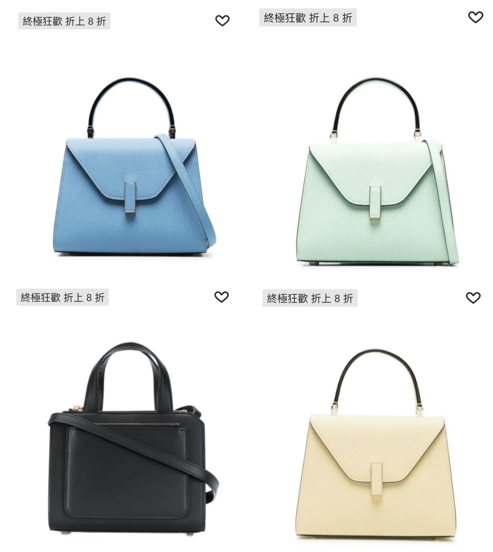 Farfetch 七夕特惠活動 折扣低至3折+折上折 - 第3張圖 Farfetch 七夕特惠活動 折扣低至3折+折上折