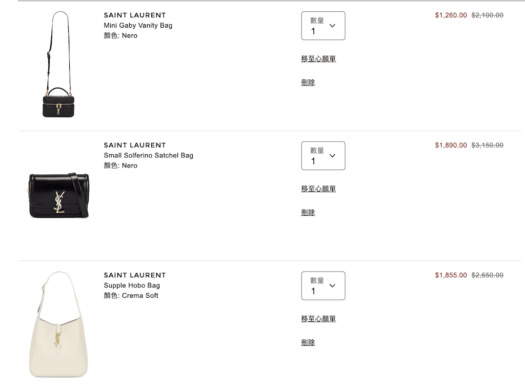 FWRD 精品瘋狂低至 5 折 YSL, BV, Celine, Dior, Loewe
