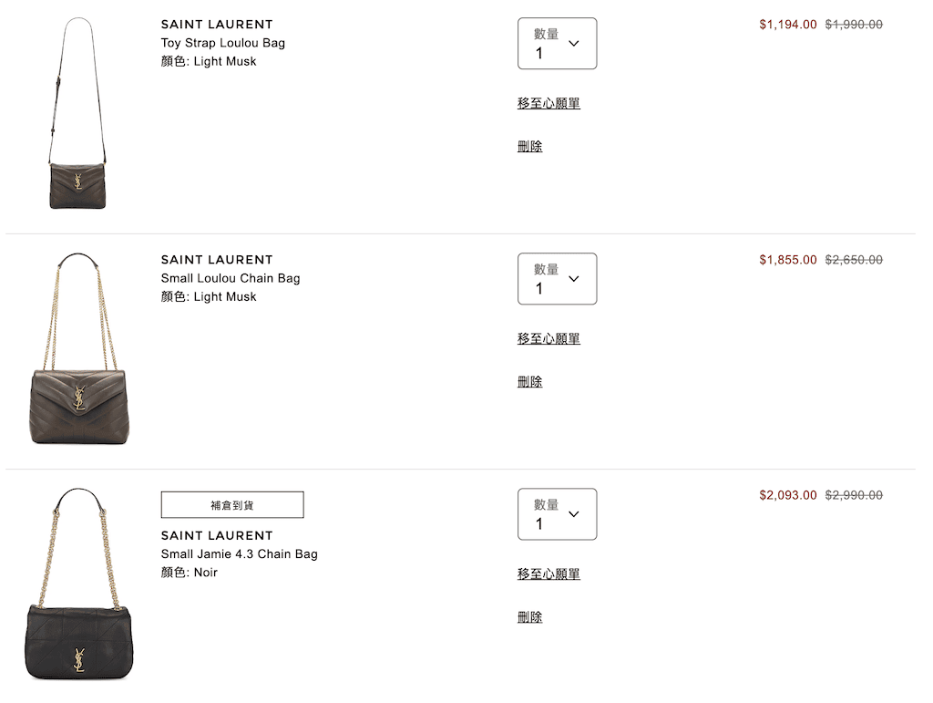 FWRD 精品瘋狂低至 5 折 YSL, BV, Celine, Dior, Loewe