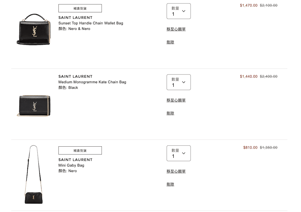 FWRD 精品瘋狂低至 5 折 YSL, BV, Celine, Dior, Loewe