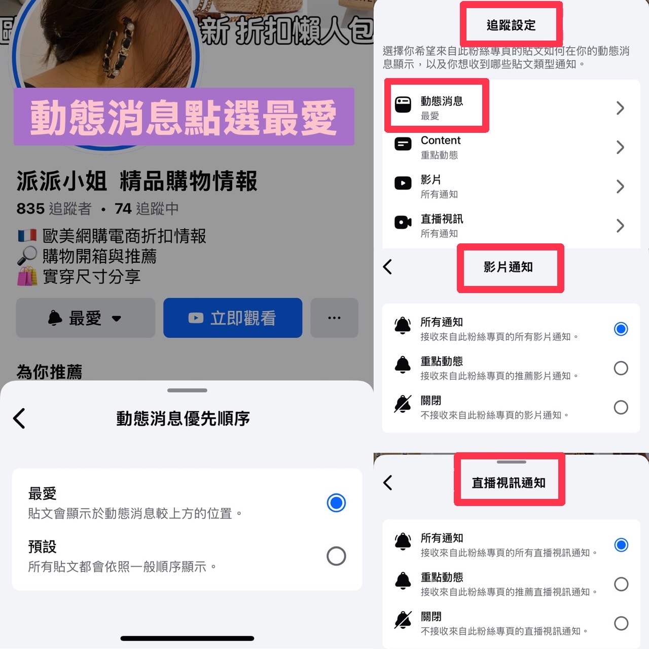 24S 年終折上 8 折好貨