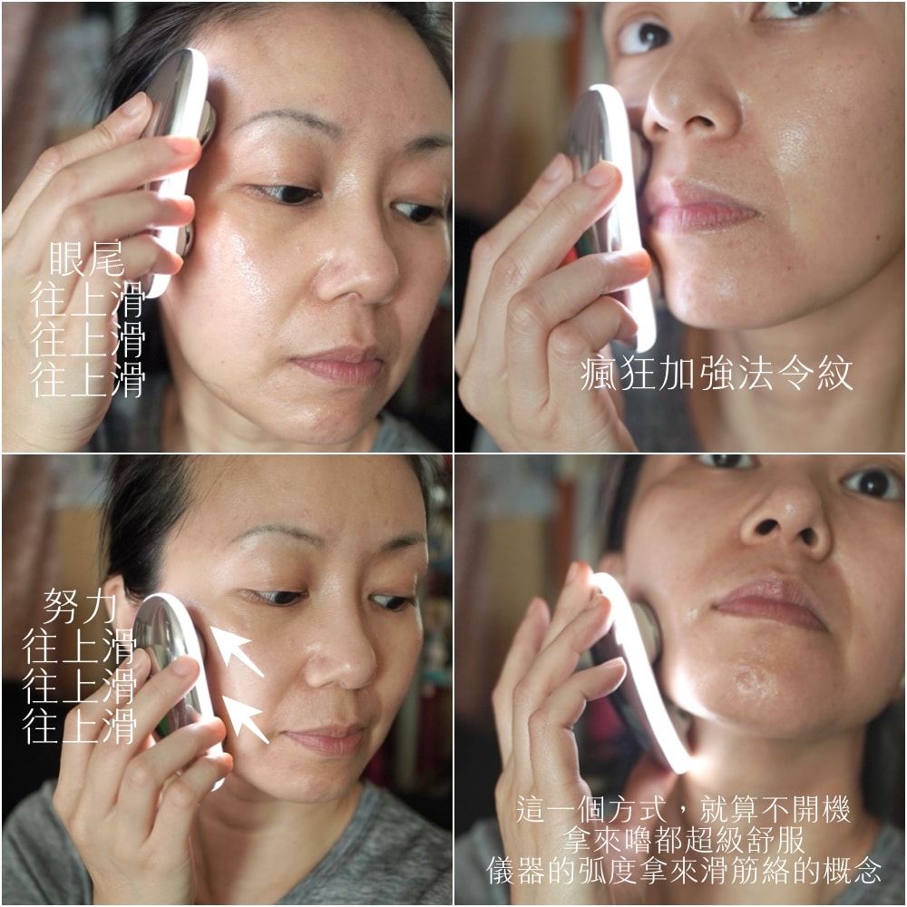 ZIIP Halo 美容儀分享、使用感及半臉測試 - 第5張圖 ZIIP Halo 美容儀分享、使用感及半臉測試
