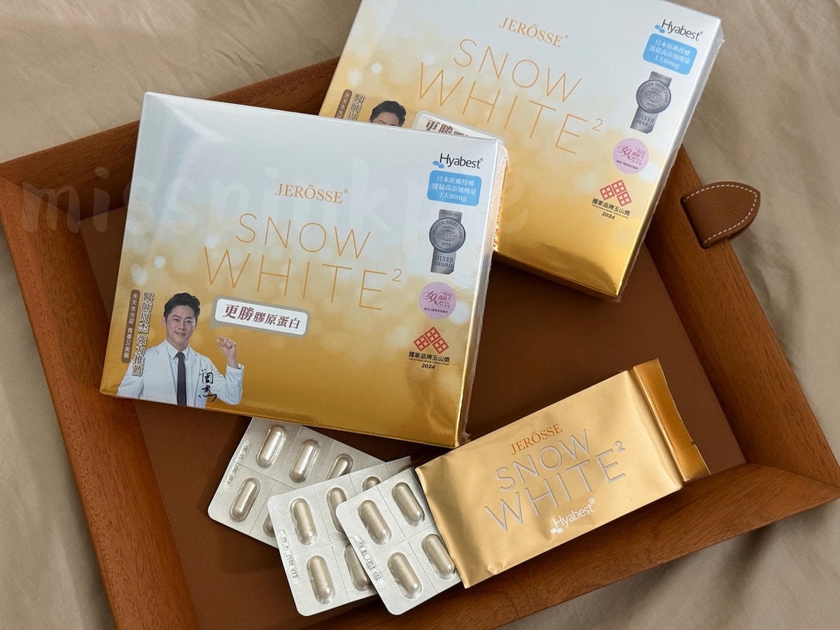 Space NK 英國美妝電商 價格優勢 + 8 折
