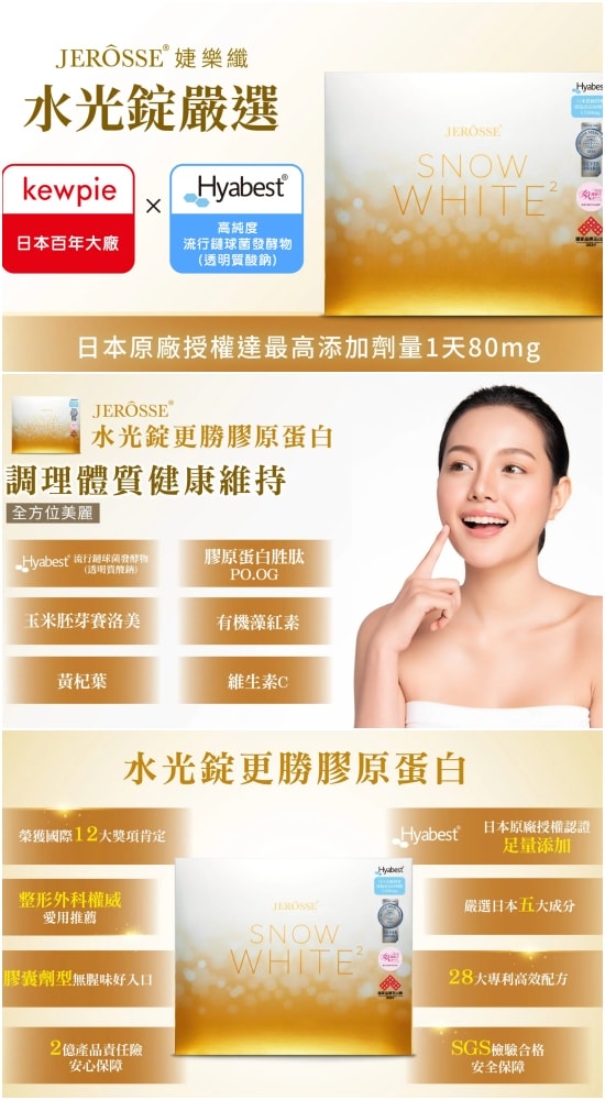 Space NK 英國美妝電商 價格優勢 + 8 折
